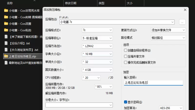 合法萝莉 小宅酱-顶级Cos 露脸巨乳白虎萝莉自慰啪啪视频福利合集【4套+2.1G】