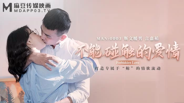 合集 麻豆传媒APP原版视频系列大合集-视频十四女性向纯爱系列【11V+8.8G】