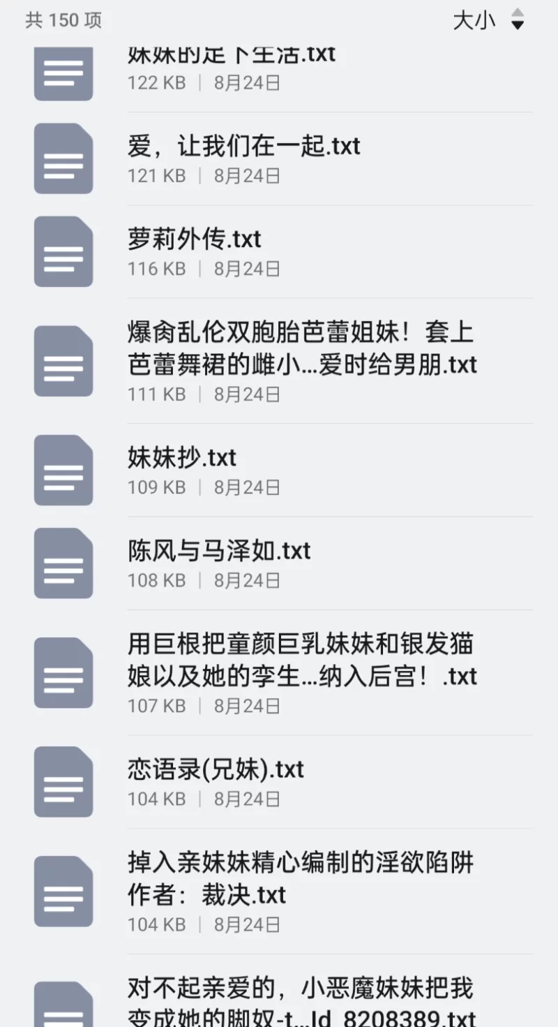合集 妹系150本【+30M】