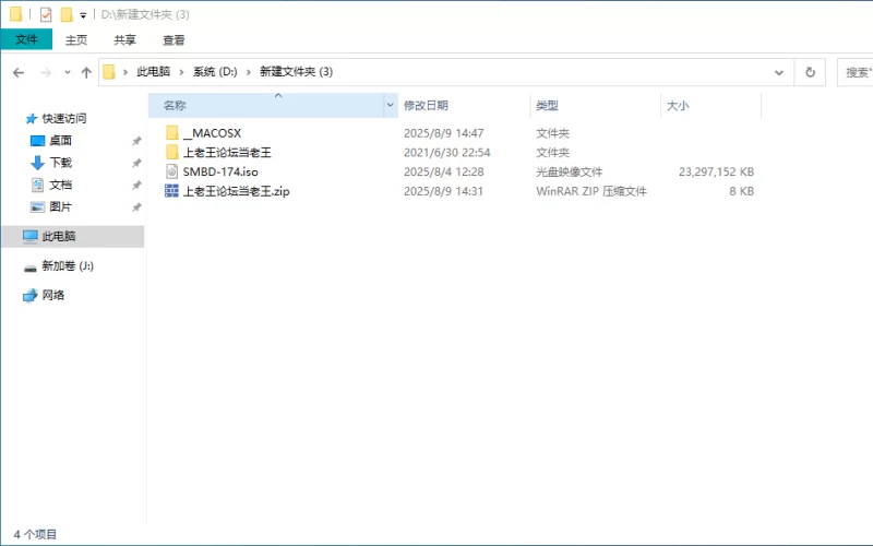 日韩AV 愛乃まほろ 顔面ザーメン漬け蓝光【1+22.4g】