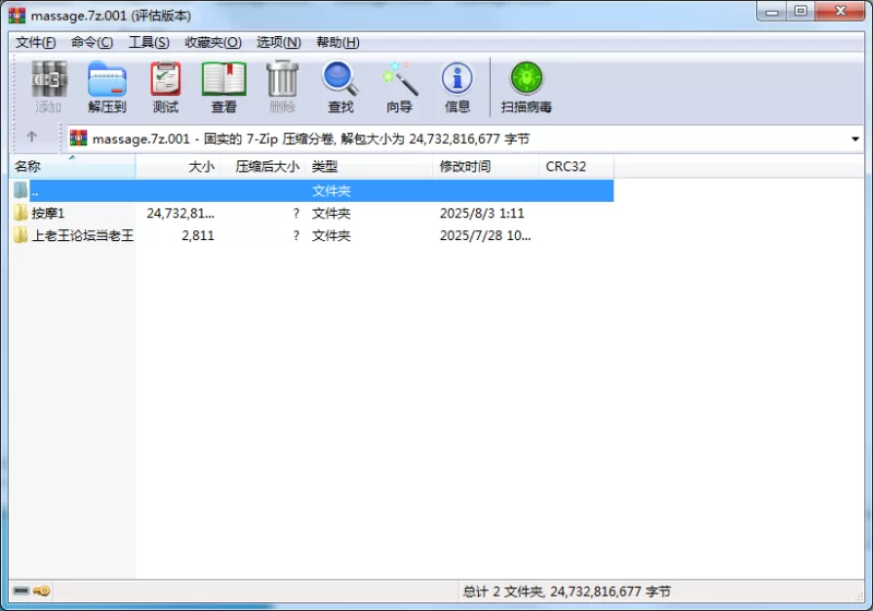自拍 女子SPA 按摩店偷拍 勾引技师啪啪 92 95 全套 毒龙 乳交【221V+64G】