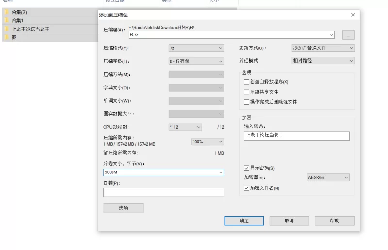 自拍 光撸奶子就能弹尽粮绝的超极品爆乳网红福利姬RuriLapisL合集【157V+27G】