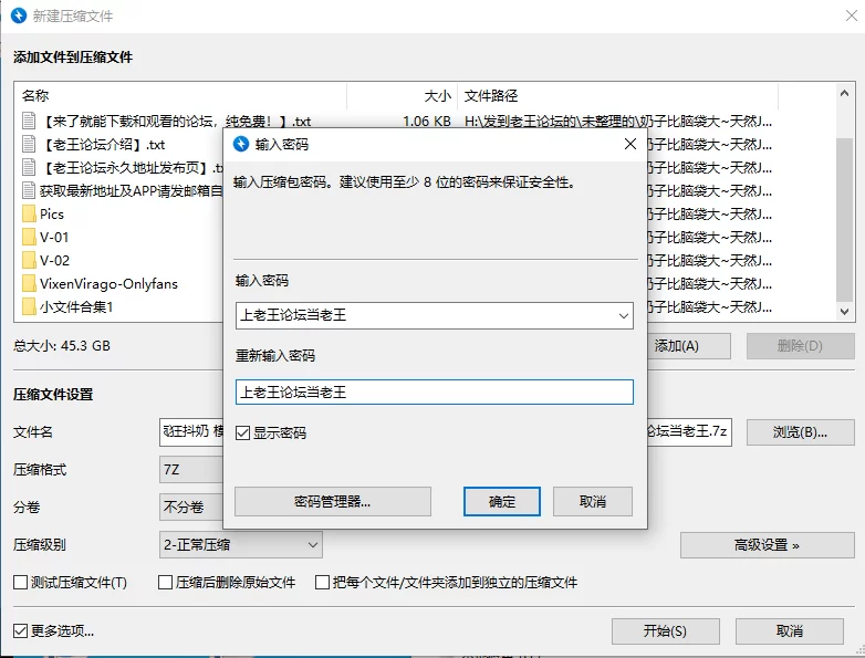 合集 奶子比脑袋大~天然JG奶童颜巨乳[Vixen Virago] 疯狂抖奶【420V+44G】