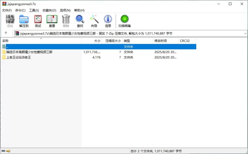 美女御姐 精选日本高颜值少女性爱视频三部【3v+955M】