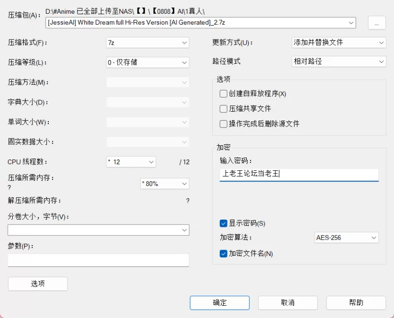 虚拟人 [JessieAI] 白色头发丝袜White Dream full Hi-Res Version [AI Generated]【196p+66MB】
