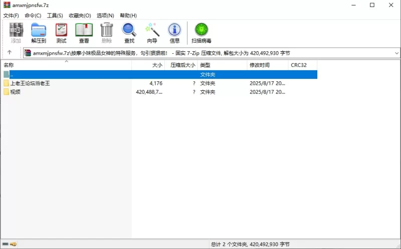 有剧情的 按摩小妹极品女神的特殊服务，勾引狠狠啪！【1v+395M】