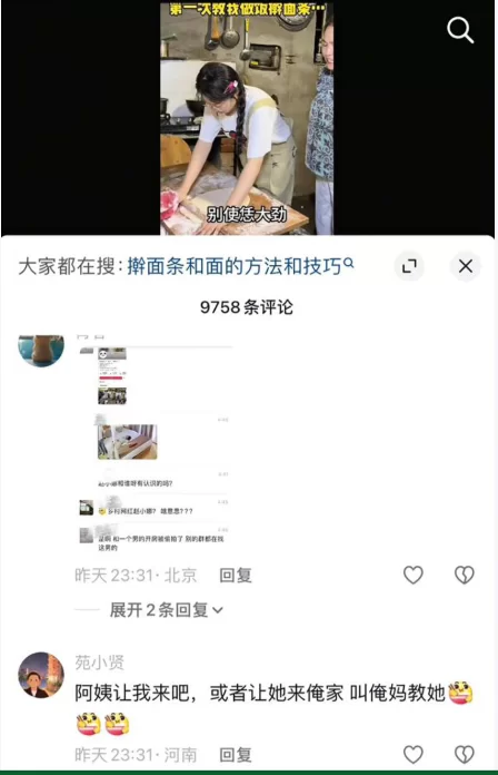 自拍 抖音阜阳网红[赵小娜]翻车 呆萌眼镜妹与猛男酒店开房【1+510M】