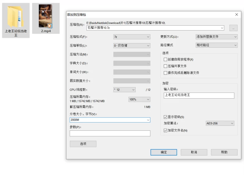 自拍 [重磅]顶级大神[我的枪好长]淫荡多P 大尺度 第二弹【1v+3.26G】