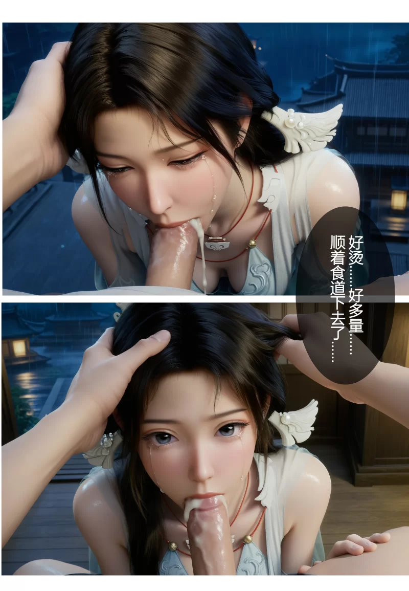 动漫 国漫 凡人修仙传 宋玉 韩立 剧情 极品【418p+430M】