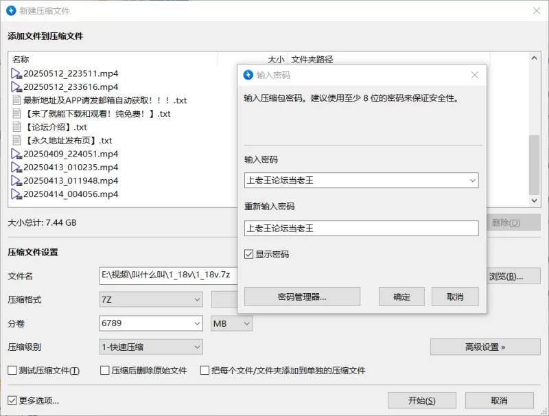 国产主播 主播[叫什么叫]骚母狗调教舔脚开档黑丝无套大力骑乘【38v+14G】