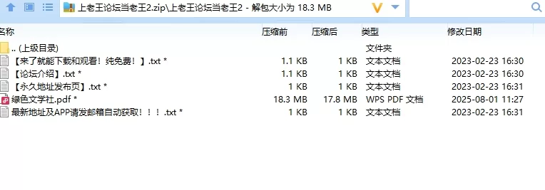 绿帽绿奴 [自行打包] [转自P站]绿色文学社1-72(我的鬼灵恋人绿帽同人【+18MB】