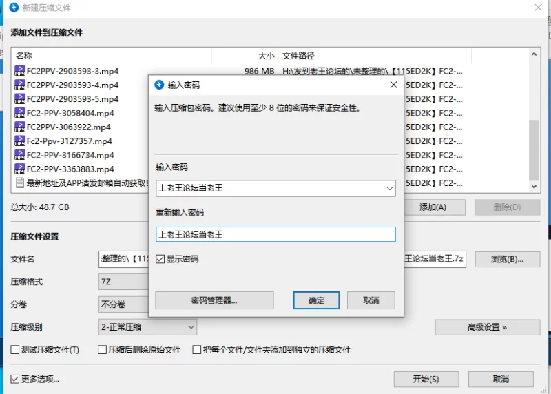合集 FC2-天使ひなたちゃん 合集-第二弹【12V+48G】
