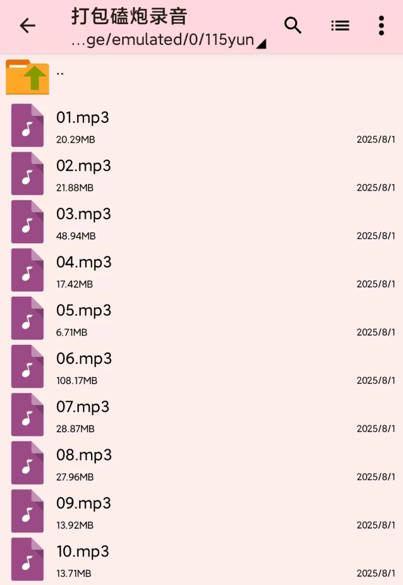 性爱录音 自己磕炮录音分享各种反差小姐姐【14+152m】