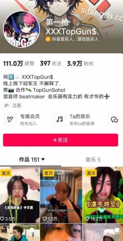 福利姬 [元媛子]重庆大屁股元媛子！口爆喷水高潮不断【1+48M】