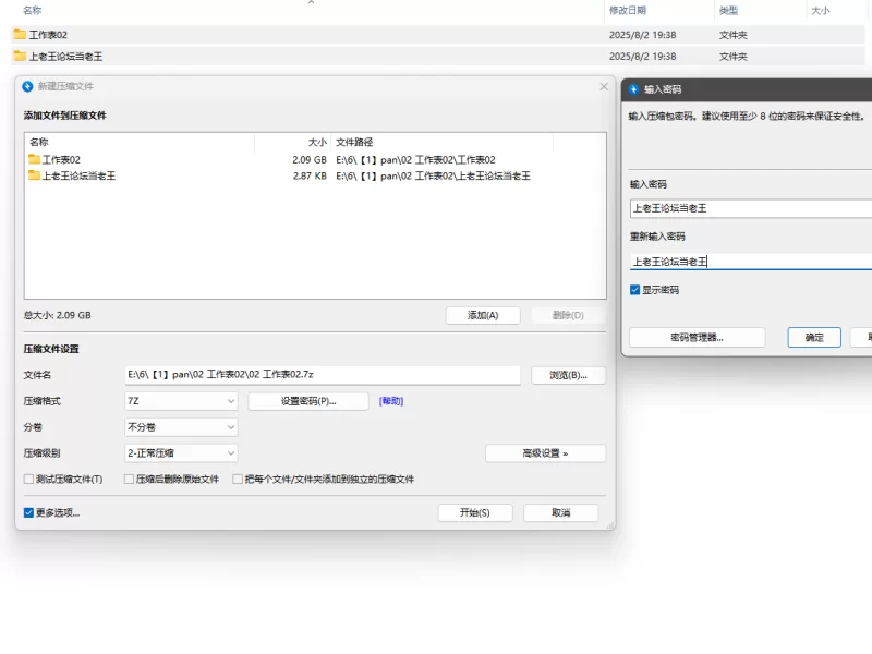 自拍 [强烈推荐][孞冬]天使容颜 喷血魔鬼身材~AV棒震豆自慰【4V+2.1G】