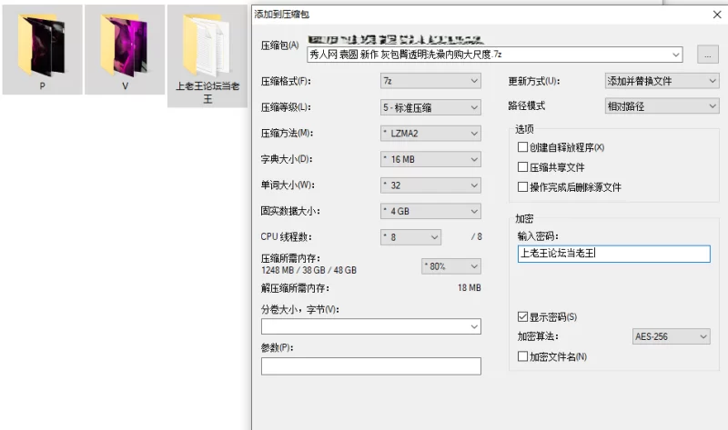 国产模特 秀人网 袁圆 新作 灰包臀透明洗澡 三点全露【126P4V+5G】