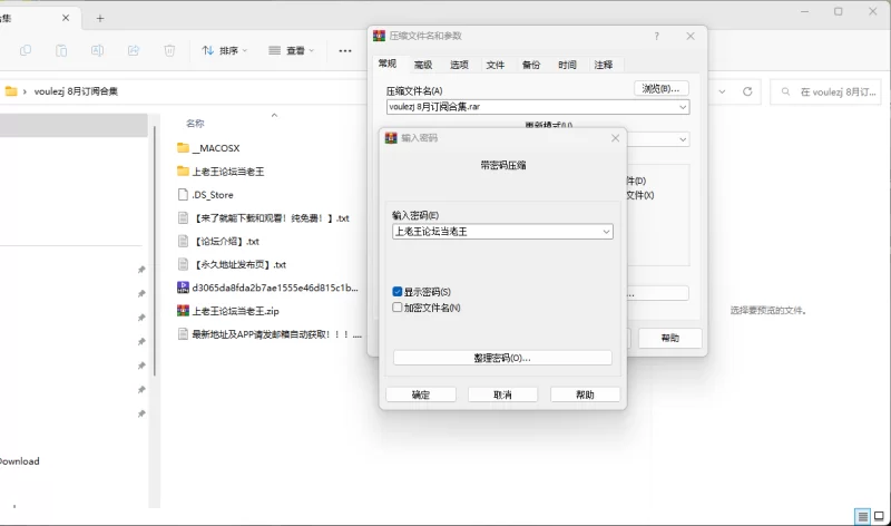 合集 OnlyFans高颜值混血网黄 voulezj 8月订阅合集 阿黑颜舔假屌 模拟骑乘骚到爆炸【1v+1G】