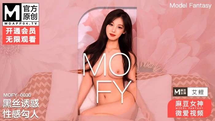 合集 麻豆传媒APP原版视频系列大合集-视频十六女神微爱影片【50V+4.8G】