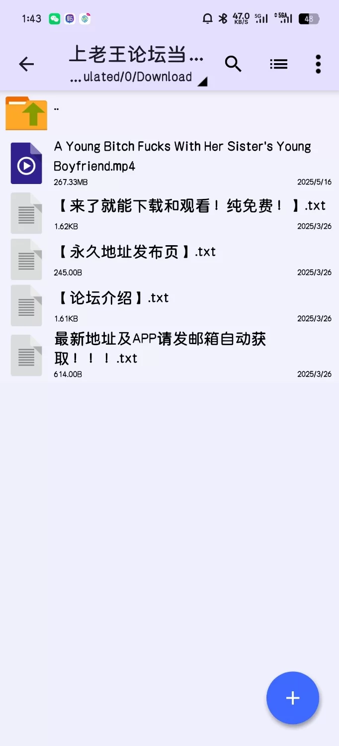 高颜值 年轻的碧池上了她姐姐的男朋友【1v+300mb】