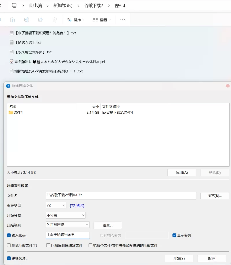高颜值 [Ycancan]完全顔出し♥️超级喜欢粗大阴茎的修女的休日【1V+2.14G】