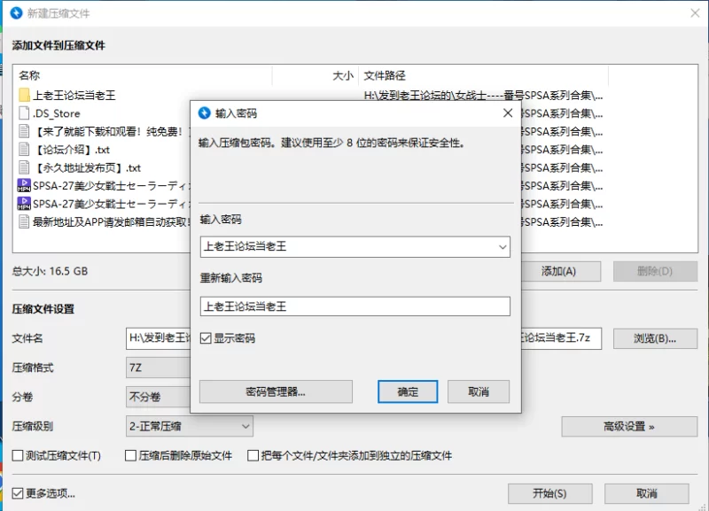 合集 GIGA女战士系列4K超清珍藏版-番号SPSA-27【2V+16G】