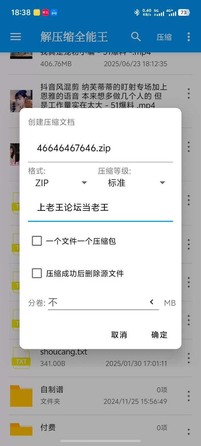 其他 自己收藏的pmv 混剪 拼接 叠加【7v+2g】