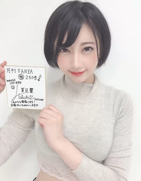 合集 巨乳福音❤️夏目響【14V+19.8G】
