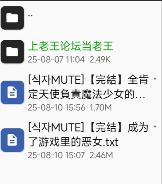 合集 [韩轻/TS百合]식자MUTE作品集【+2.46M+1.70M】