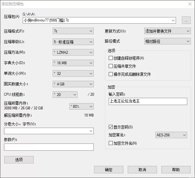 合法萝莉 小狗m-白虎嫩妹 588门槛 王者小乔+死库水+jk制服【3V12P+1.8G】