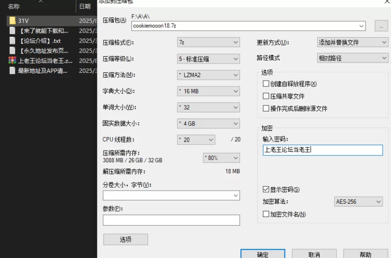 女大学生 cookiemooon18 - 泰国青春反差少女母狗调教合集【31V+1.4G】