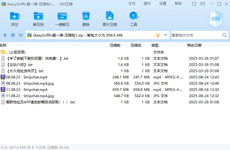 欧美主播 超绝品身材！极品身材大洋马！自用收藏！StasyGriffin第一弹【4V+1.8G】