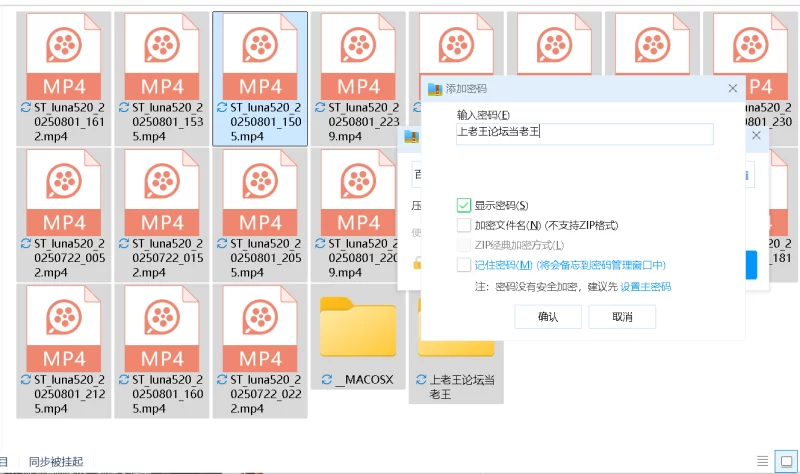 国产主播 stripchat[ST][Luna520]和妹妹互相扣B打屁股自慰磨豆腐【19V+16G】