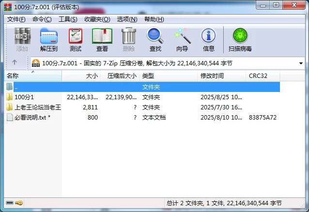 自拍 FC2卖家:100分後にイク兄 近距离摄影无码口交啪啪【28V+58G】