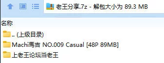 福利姬 Machi馬吉 NO.009 Casual【48P+89MB】