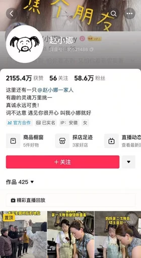 各种门 阜阳乡村网红❤️赵小娜❤️酒店激情做爱翻车 针孔视频【1v+210m】