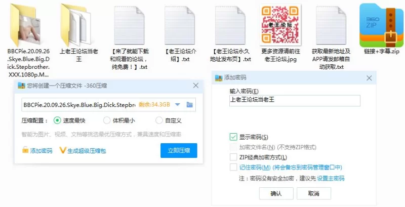 中文字幕 [中字]爱上继兄的黑大屌 Skye Blue（蓝姐）出演 BBCPie出品【1V+1.03G】