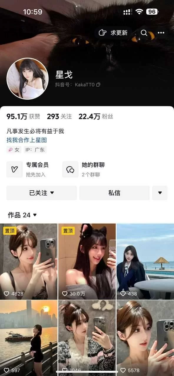 各种门 抖音网红星戈大尺度私拍无水印【987P+3.27G】