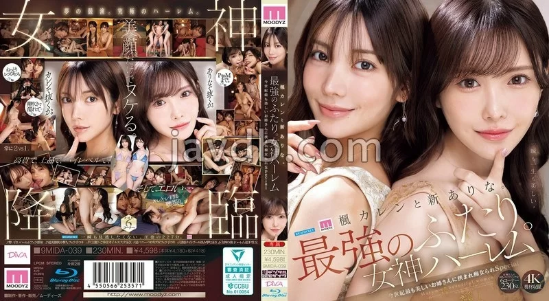 合集 收藏级女优有码合集10部第一百五十一期 水川淳+楓火戀+新【10v+31.43GB】