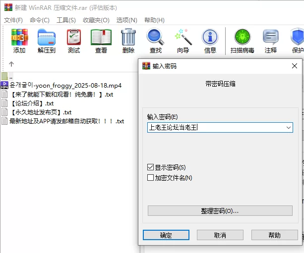日韩主播 윤개굴이-yoon_froggy_2025-08-18【1v+855M】