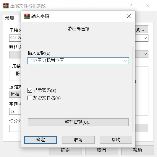 合集 爱田飞鸟 老师单体作品集(一)  1币白嫖【4v+11.7G】