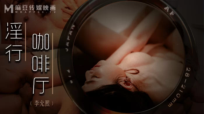 合集 麻豆传媒APP原版视频系列大合集-视频十四各种职业系列【33V+18G】