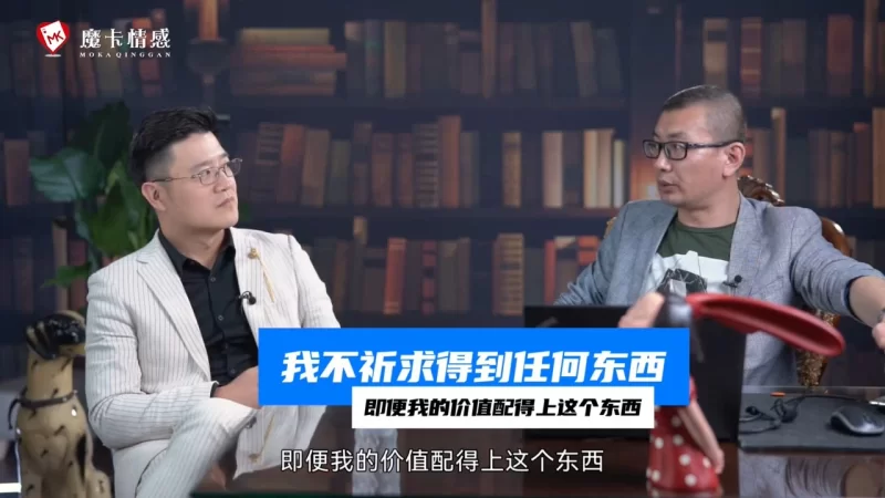 其他 摩卡情感-强大心态养成_约会_两性_心态_PUA_首先要养好心态【12V+5.44G】