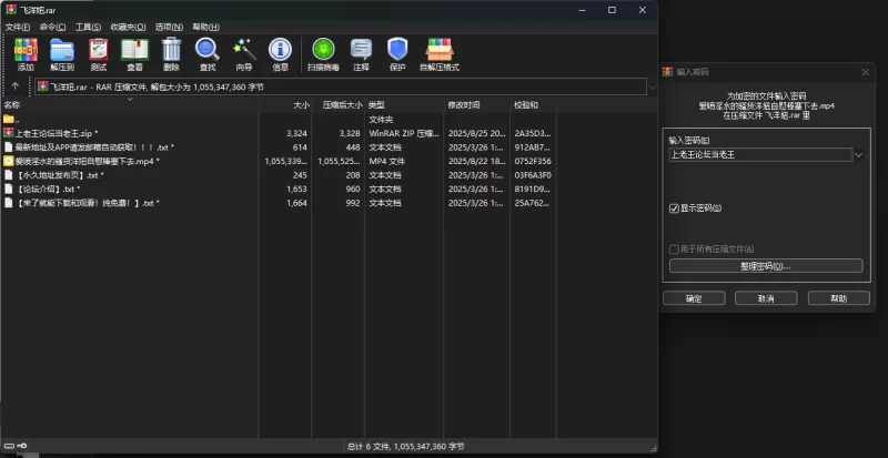 美女御姐 欧美洋妞激情自慰 到处喷水【1v+1G】