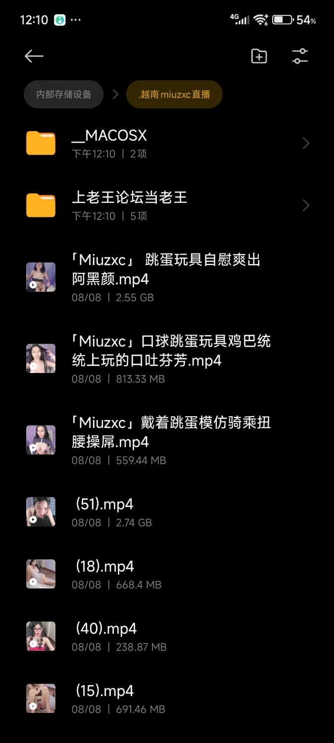 合集 越南极品高颜值美乳miuzxc直播喷水合集【8V+8.77G】