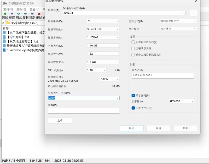 有剧情的 小狗饲养员 外卖员的淫欢 拉开我的拉链就要上口【1v+998m】