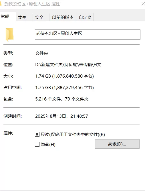 绿帽绿奴 新更新！！！5000+自收集超全精分类小说大合集！【+1750MB】