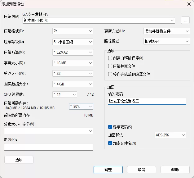 漏点 神木丽16套写真大合集！！！【1450P+600MB】