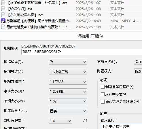 福利姬 糖心VlogUp主[苏酥学姐]肉便器 阿格莱雅蜜穴测量术 白虎【1v+1G】