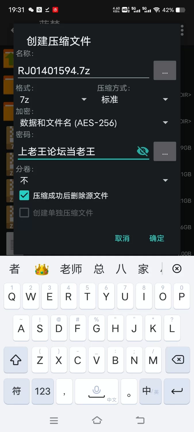 ASMR [催精助眠]護理師是暗戀的鄰家姊姊──為身體著想的療癒哄睡性愛[中文音聲]【6V+1.6G】
