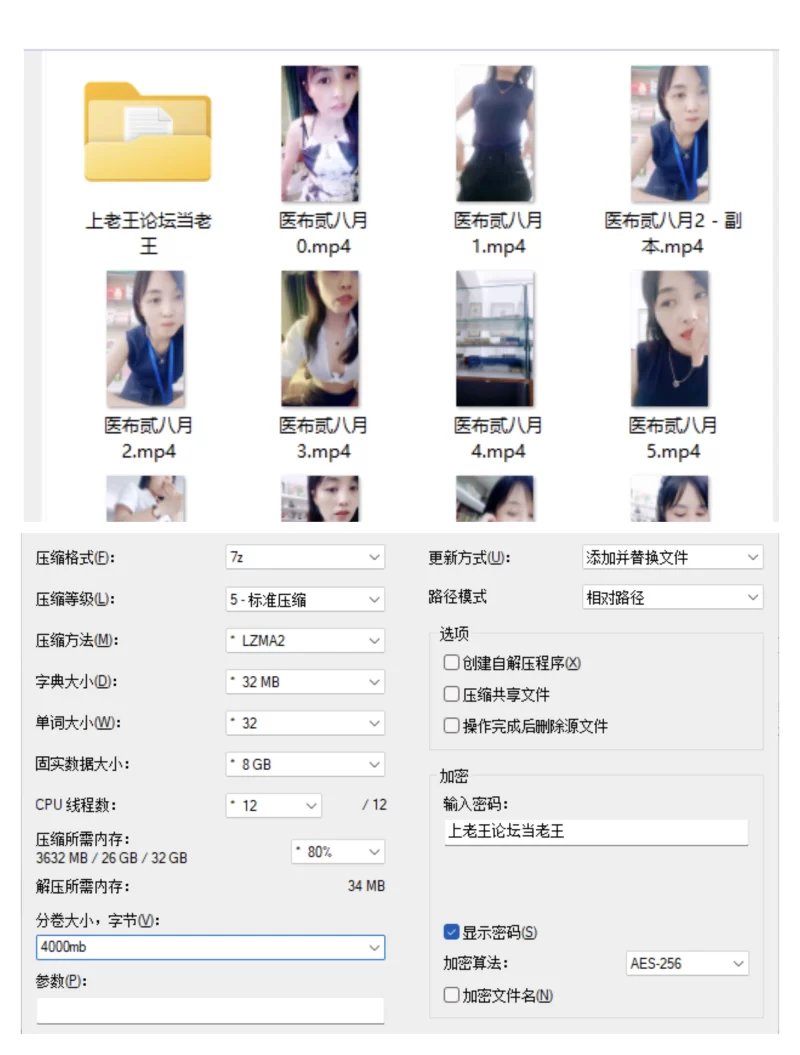 国产主播 [医布貳]药店板娘~上班偷播~跳蛋狂震~发骚挑逗诱惑 8月【40v+46.05g】